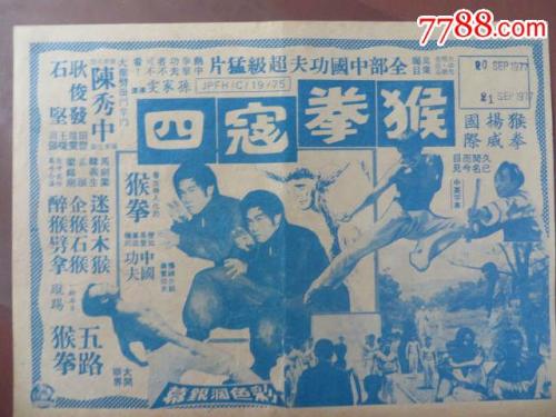 兴业银行转账凭条样本照片